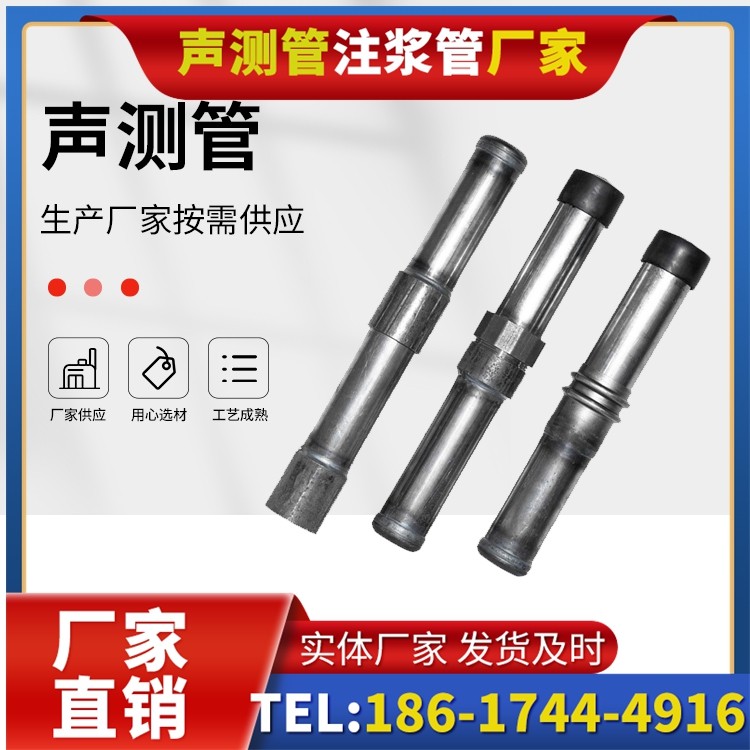 正镶白钳压式声测管的防腐处理与耐久性保障