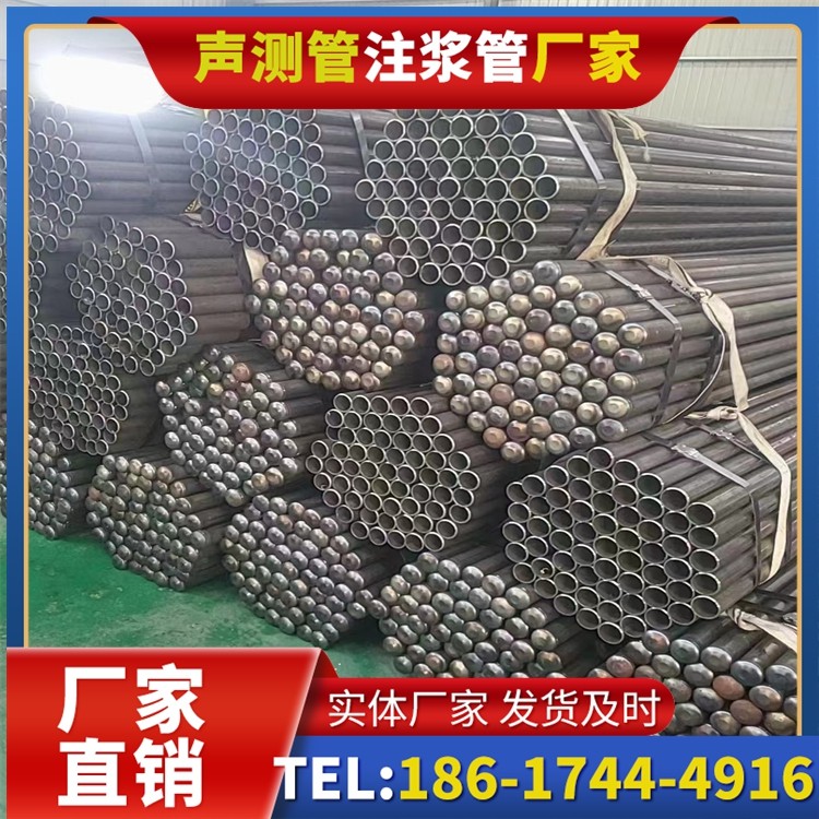 正镶白声测管厂家直销的产品退换货流程,保障采购权益