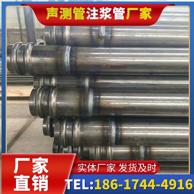 正镶白声测管厂家直销的线上采购渠道,便捷高效更省心